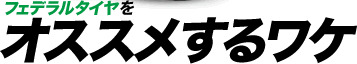 tFf^CIXX郏P