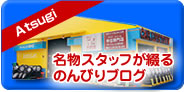 オートレット厚木