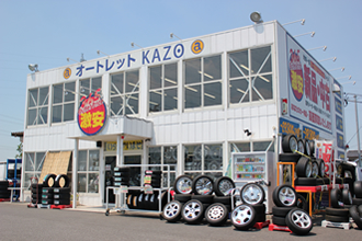 オートレットKAZO店外観