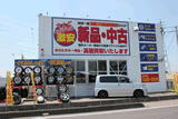 オートレットKAZO店外観